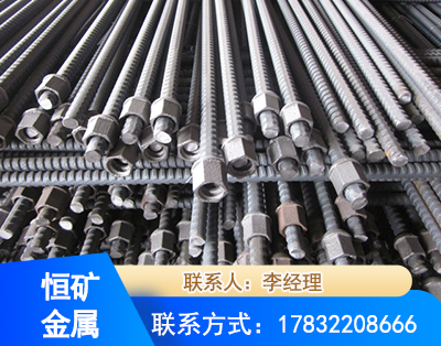 防城港右旋螺纹锚杆