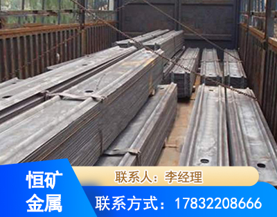 防城港矿用W钢带
