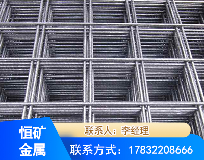 防城港钢筋平焊网