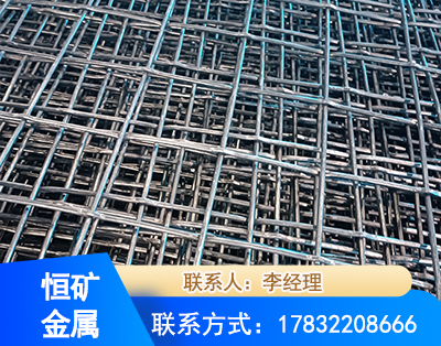 防城港钢筋编炽焊网